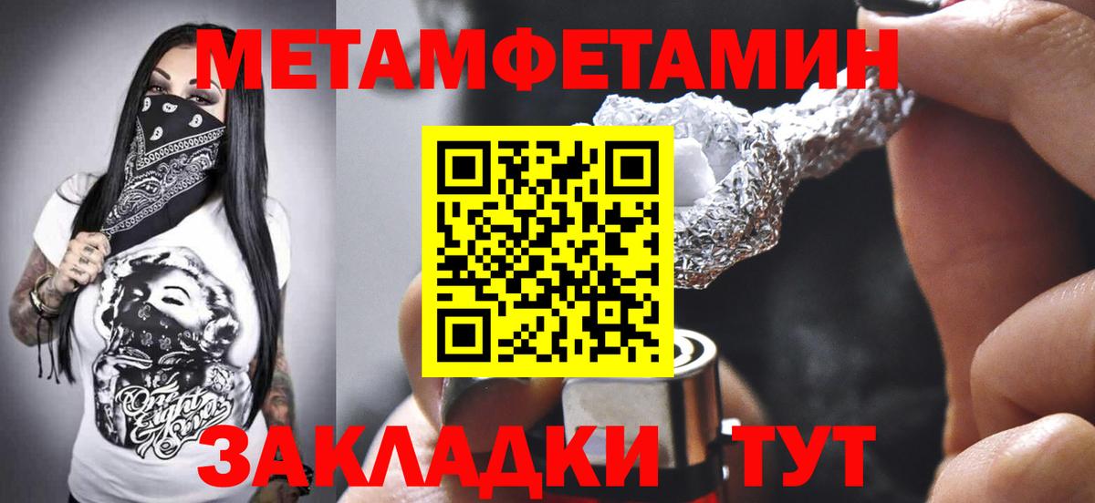 АМФЕТАМИН 98% Нарьян-Мар