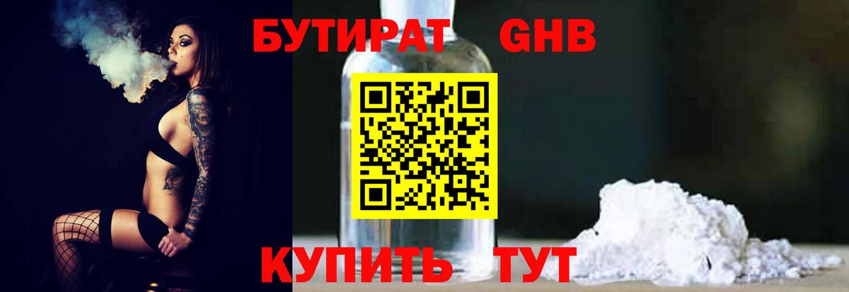 Мефедрон   Экстази  Конопля  Вход с VPN  Нарьян-Мар  Кокаин  ГАШ 
