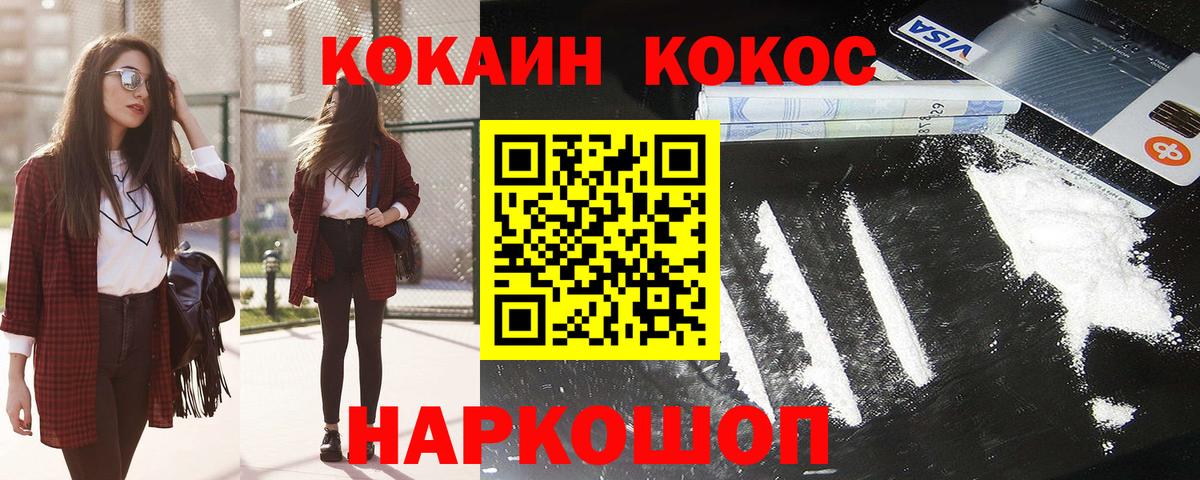 Метадон Нарьян-Мар