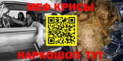 мдма Кингисепп