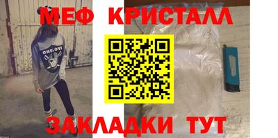 прущие крисы Кимры