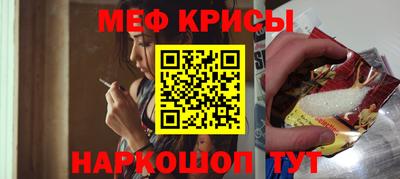 прущие крисы Кимры