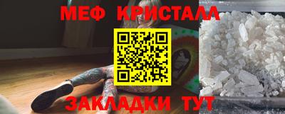 мяу мяу мука Комсомольск-на-Амуре