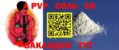 мдма Кингисепп