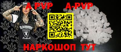 прущие крисы Кимры