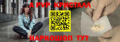 стафф Кинель