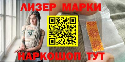 стафф Кинель