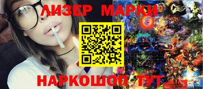 стафф Кинель