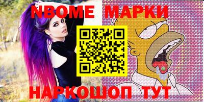 стафф Кинель