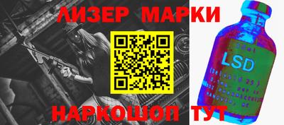 стафф Кинель