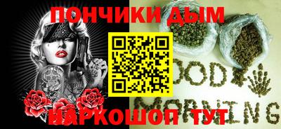 стафф Кинель
