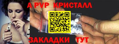прущие крисы Кимры