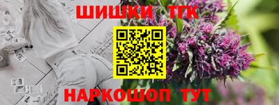 прущие крисы Кимры