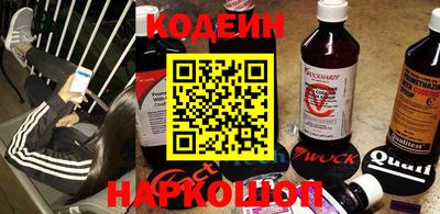 стафф Кинель