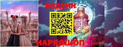 стафф Кинель