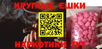 мдма Кингисепп