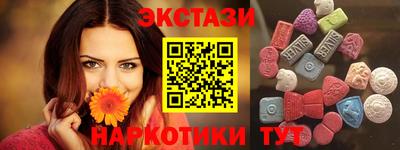 мдма Кингисепп