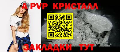 прущие крисы Кимры