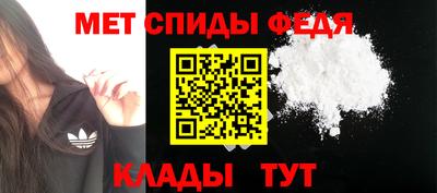 стафф Кинель