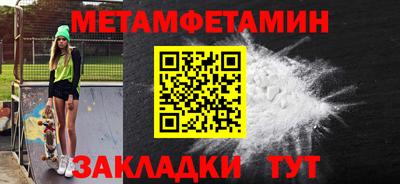 гашик Конаково
