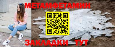 стафф Кинель