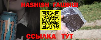 прущий лед Коммунар
