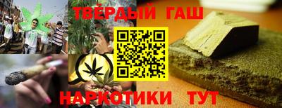 стафф Кинель