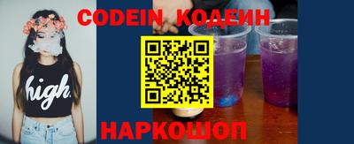 стафф Кинель