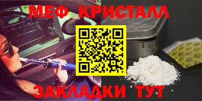 стафф Кинель