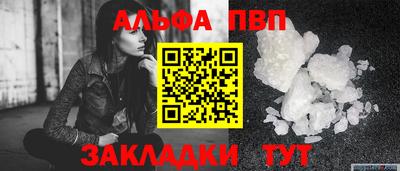 стафф Кинель