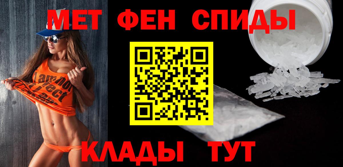 Первитин винт  Вход с VPN  Нарьян-Мар  Первитин винт 