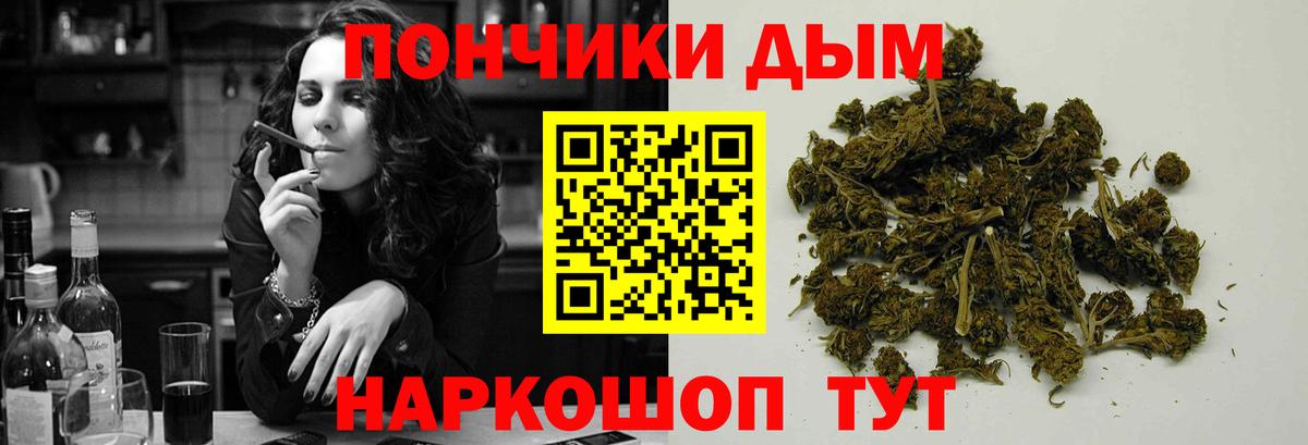 Канабис ГИДРОПОН  Вход с VPN  Нарьян-Мар  Конопля AK-47  Бошки марихуана индика 